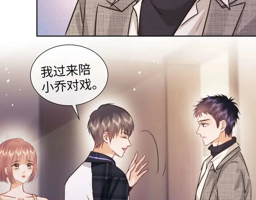 第76话 第48页