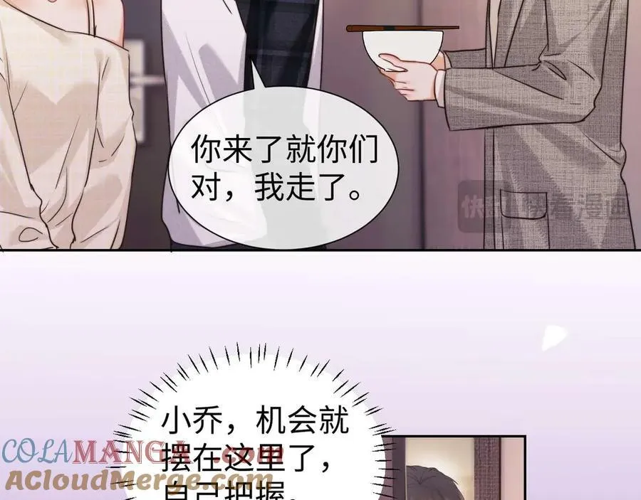 第76话 第49页