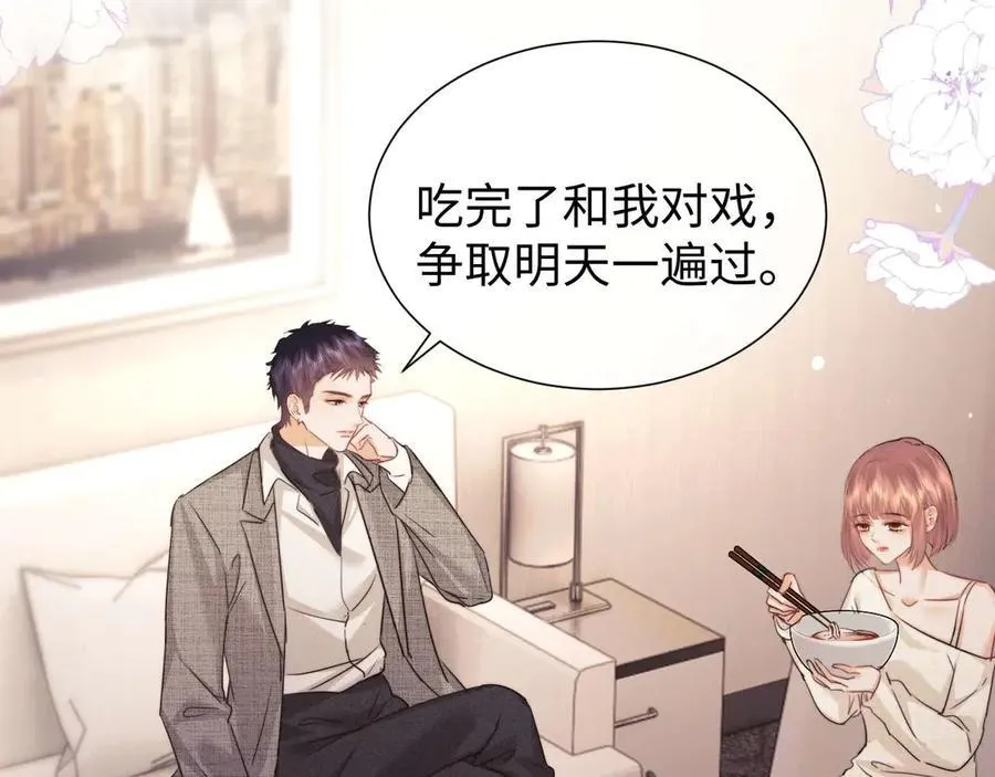 第76话 第57页
