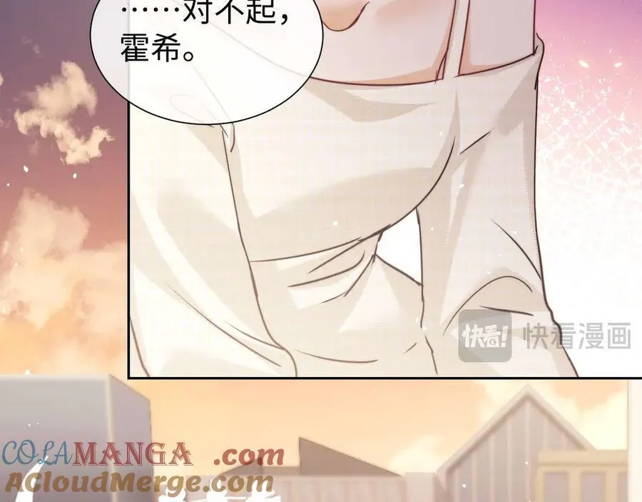 第76话 第61页