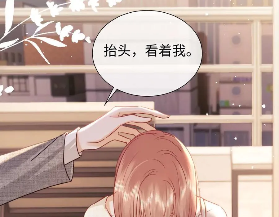 第76话 第62页