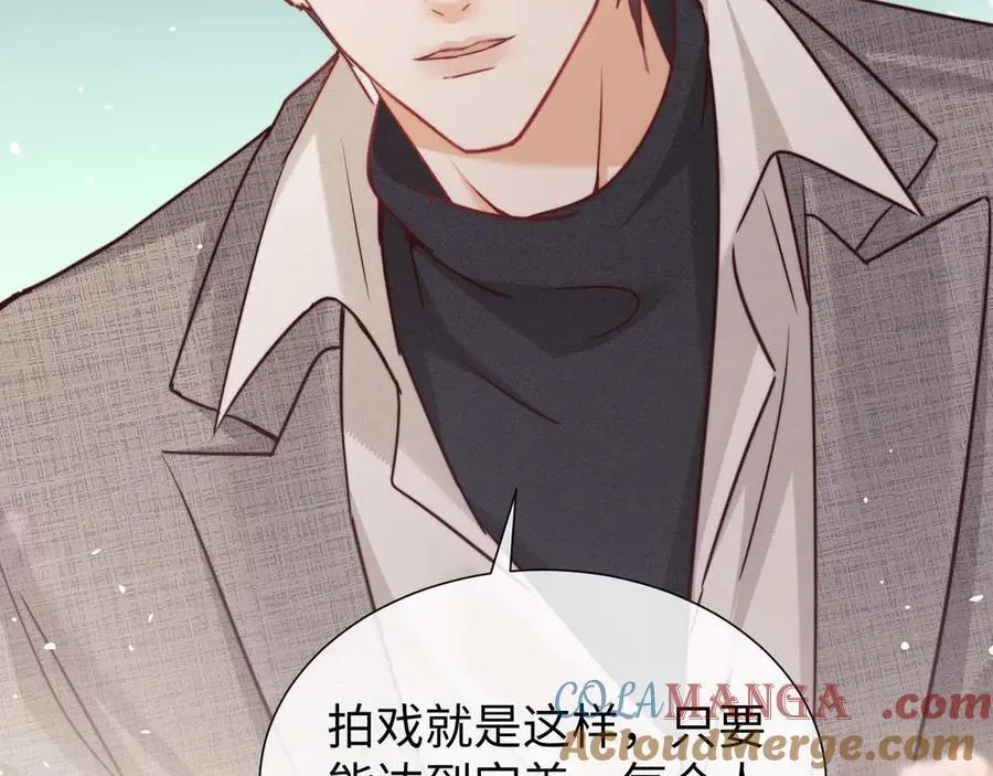 第76话 第67页