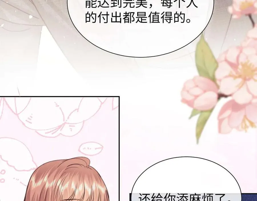 第76话 第68页