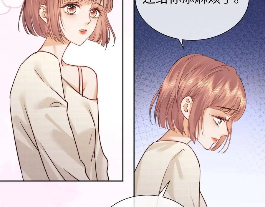 第76话 第69页