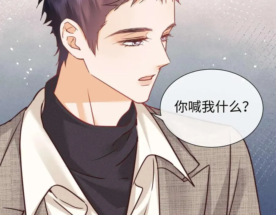 第76话 第71页