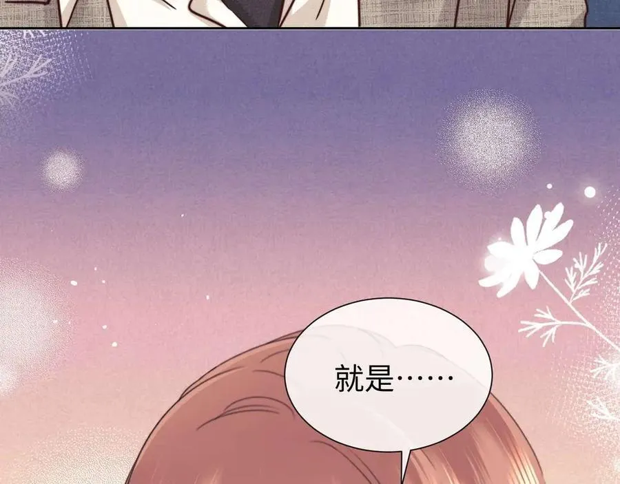 第76话 第72页