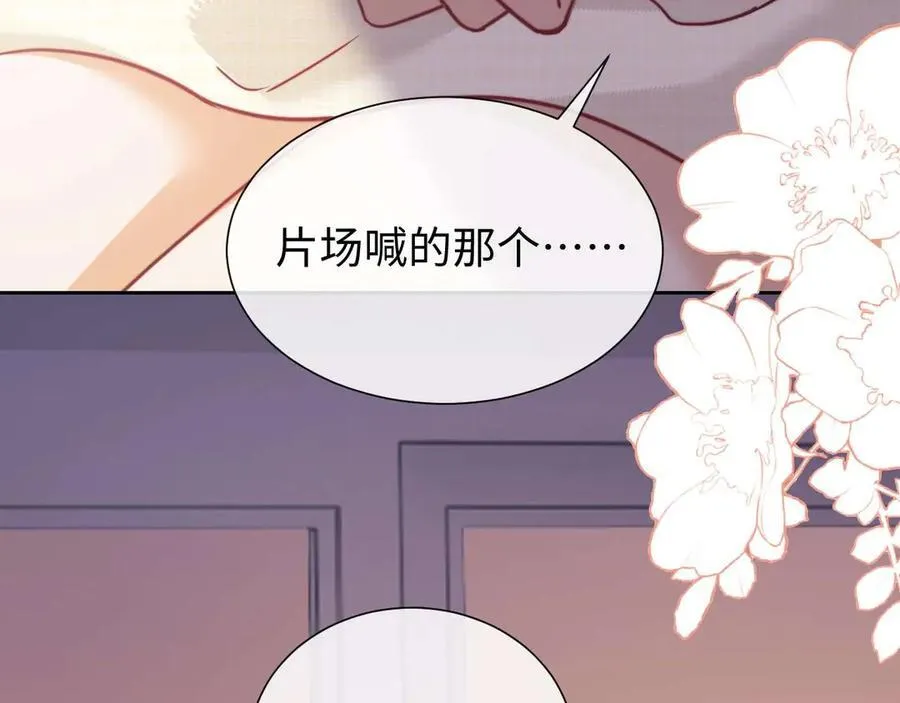 第76话 第75页