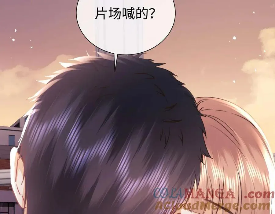 第76话 第76页
