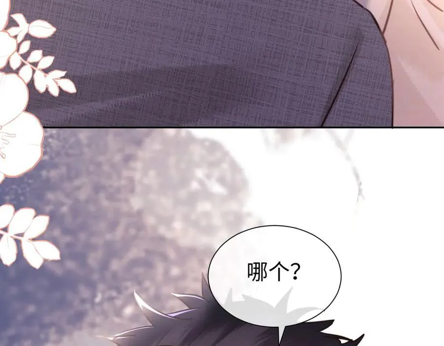 第76话 第78页