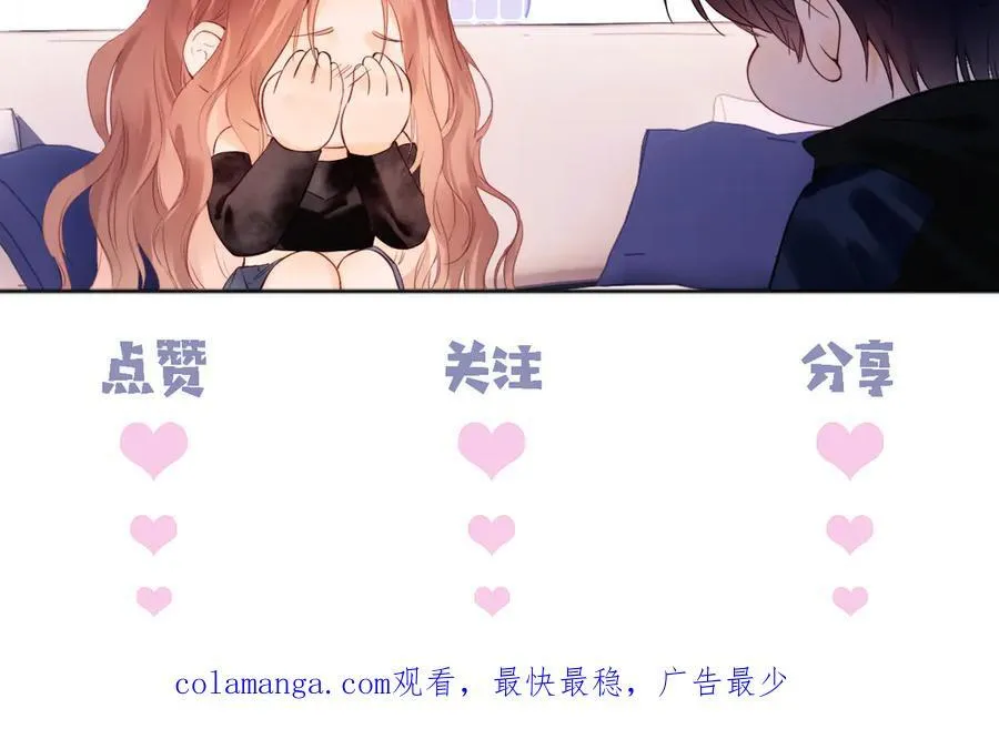 第76话 第84页