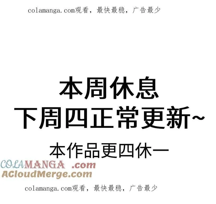 本周休息，下周更新 第1页