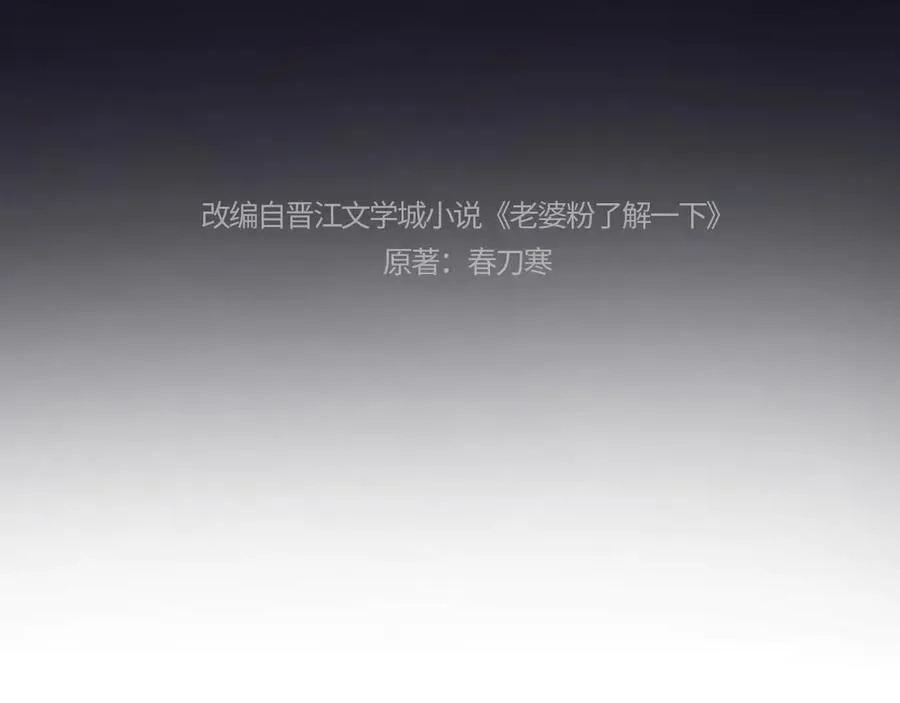 第77话 第4页
