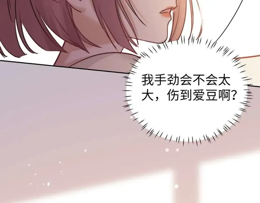 第77话 第18页