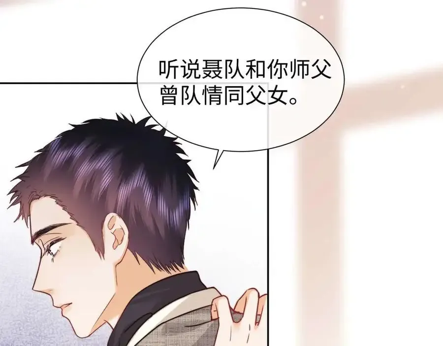 第77话 第19页