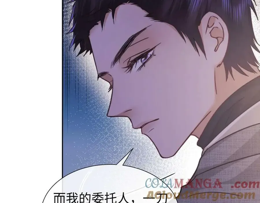 第77话 第21页