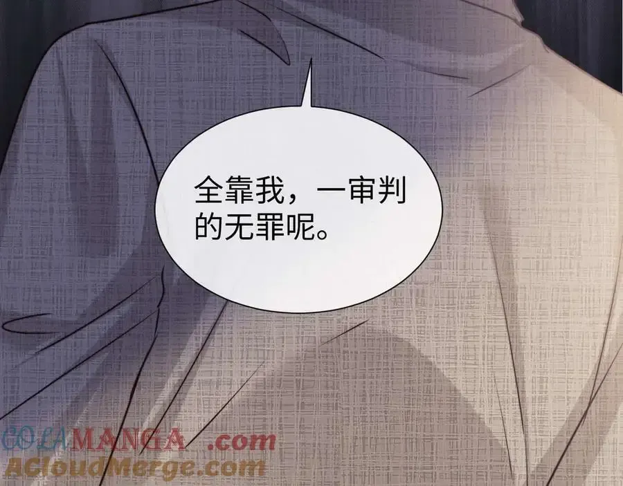 第77话 第25页