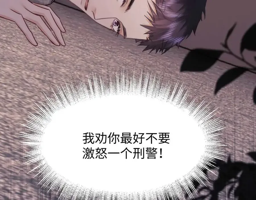 第77话 第34页