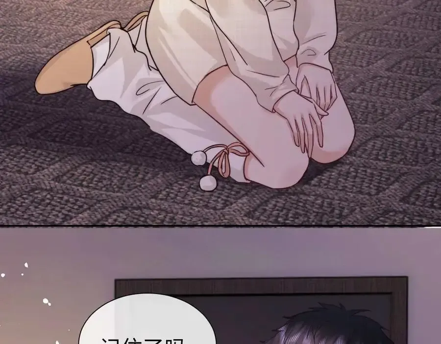 第77话 第40页