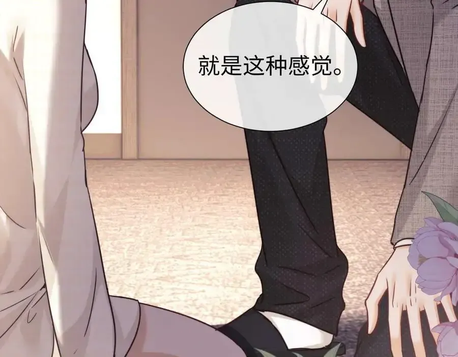 第77话 第42页