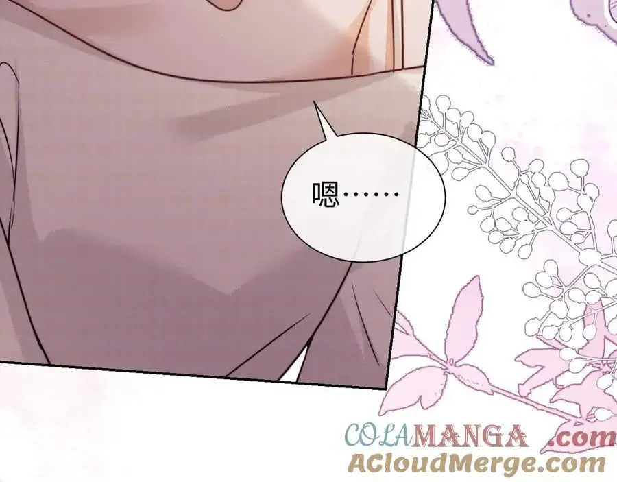 第77话 第45页