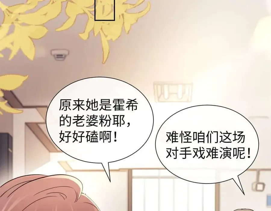 第77话 第48页