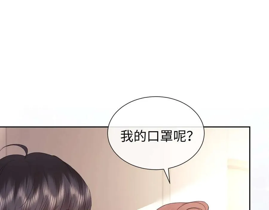 第77话 第50页