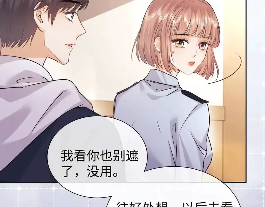 第77话 第51页