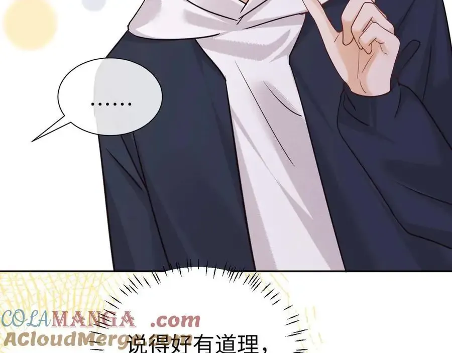 第77话 第53页