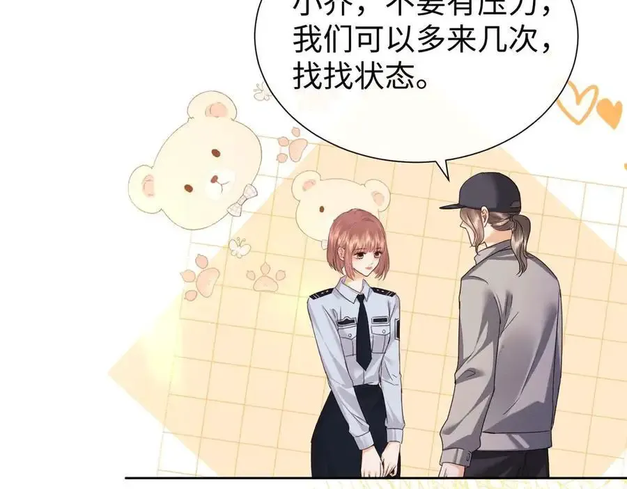 第77话 第55页