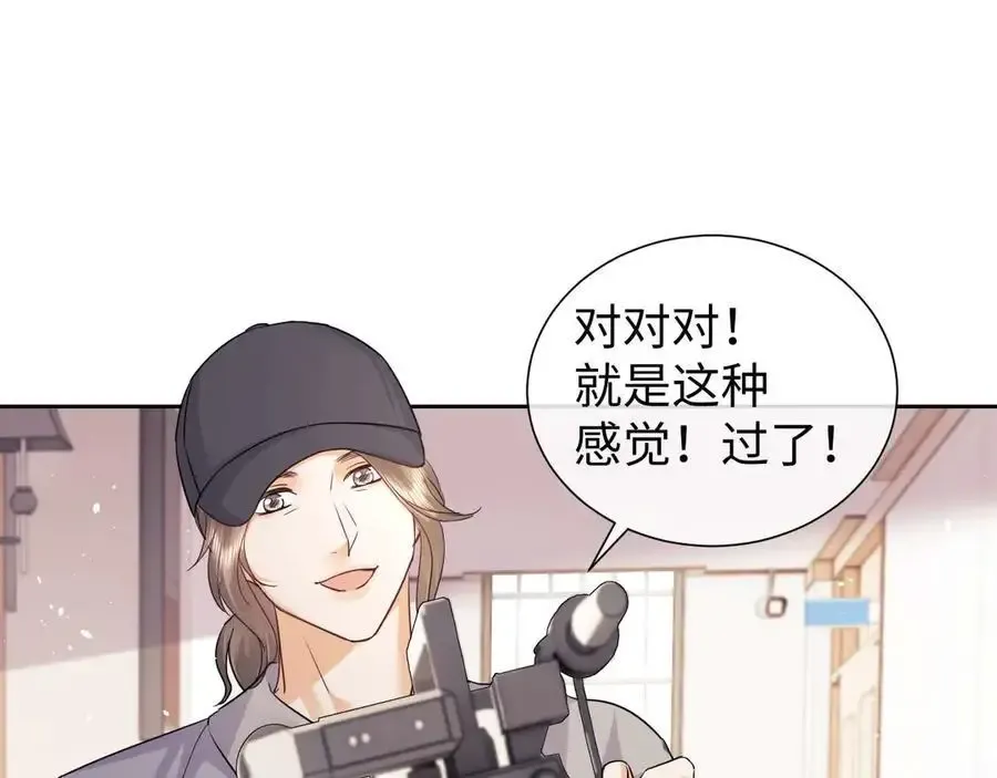 第77话 第66页
