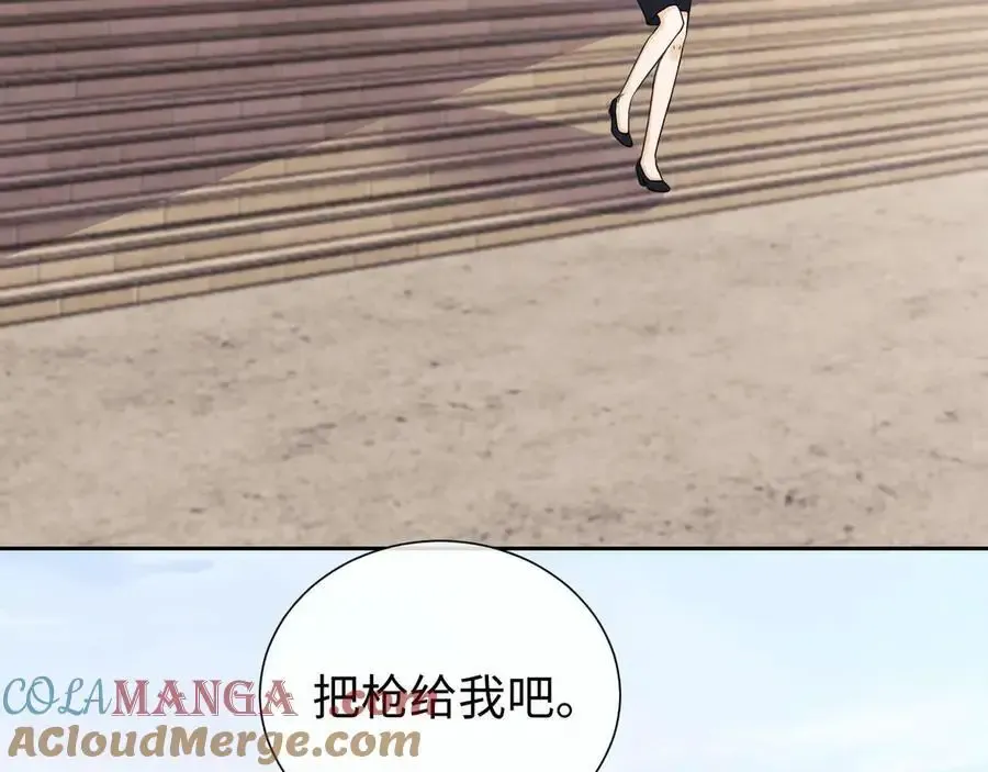 第77话 第73页