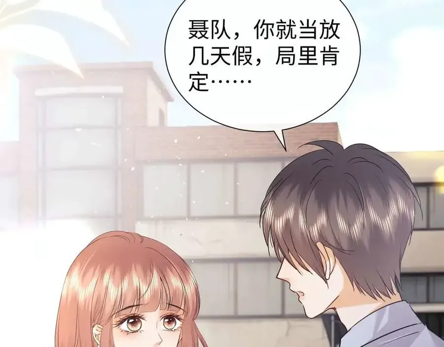 第77话 第79页