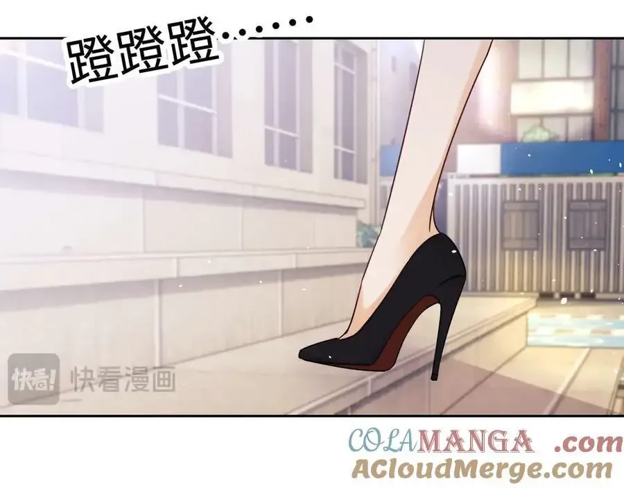 第77话 第81页