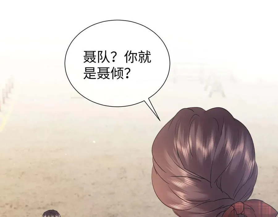 第77话 第82页