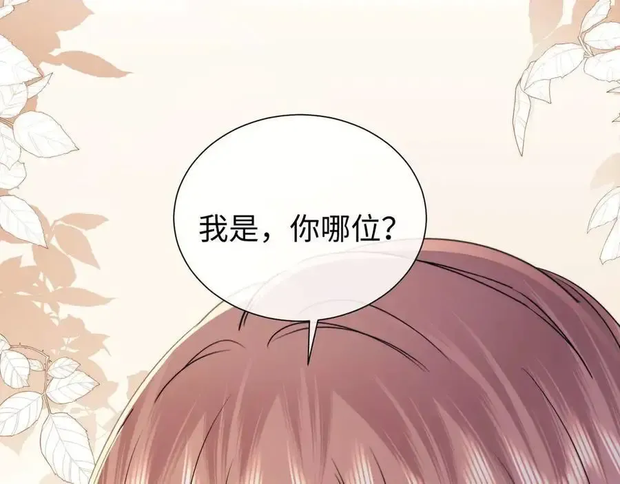 第77话 第86页