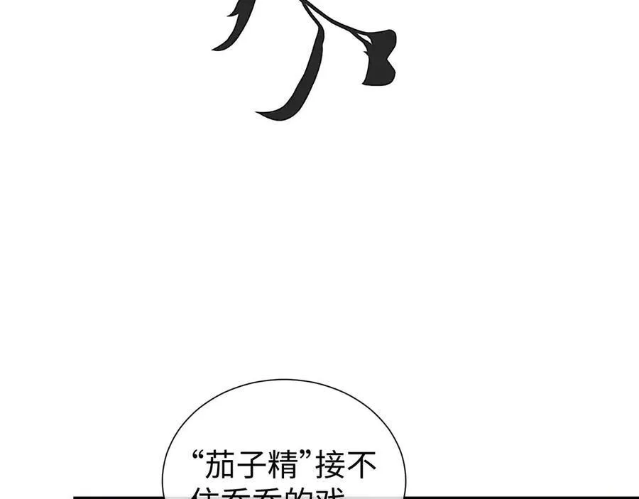 第77话 第92页