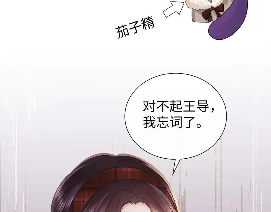 第77话 第94页