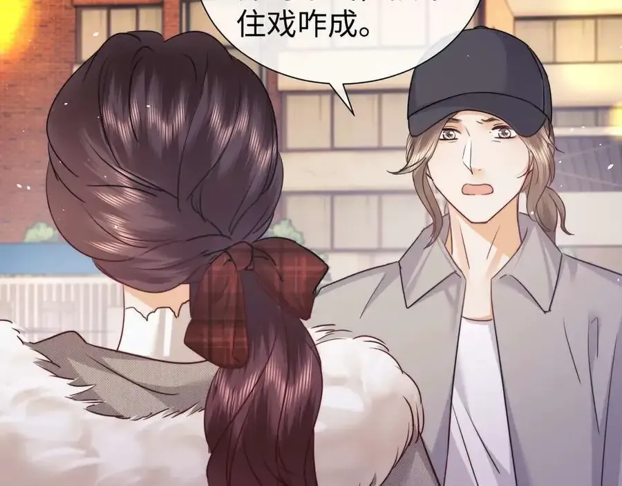 第77话 第98页