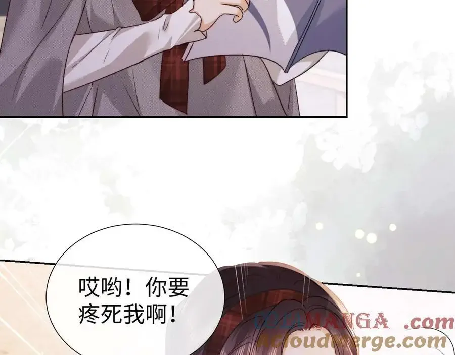 第77话 第101页