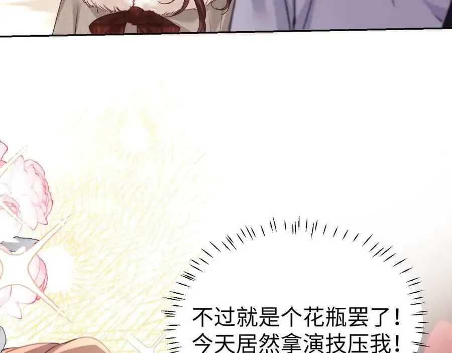 第77话 第107页