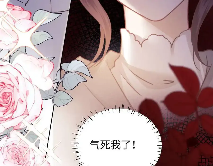 第77话 第110页