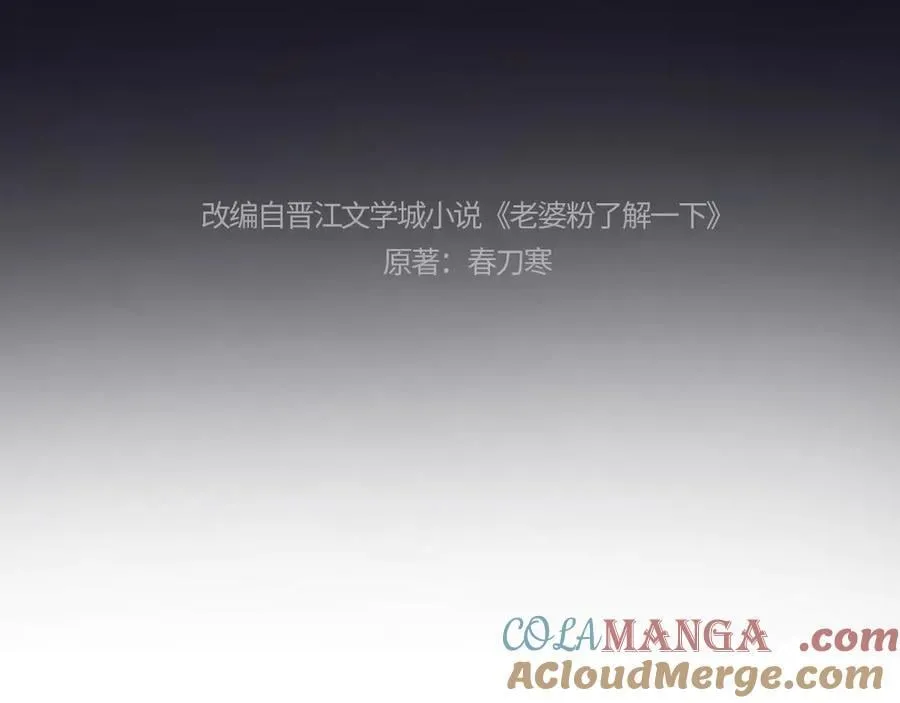 第78话 第4页