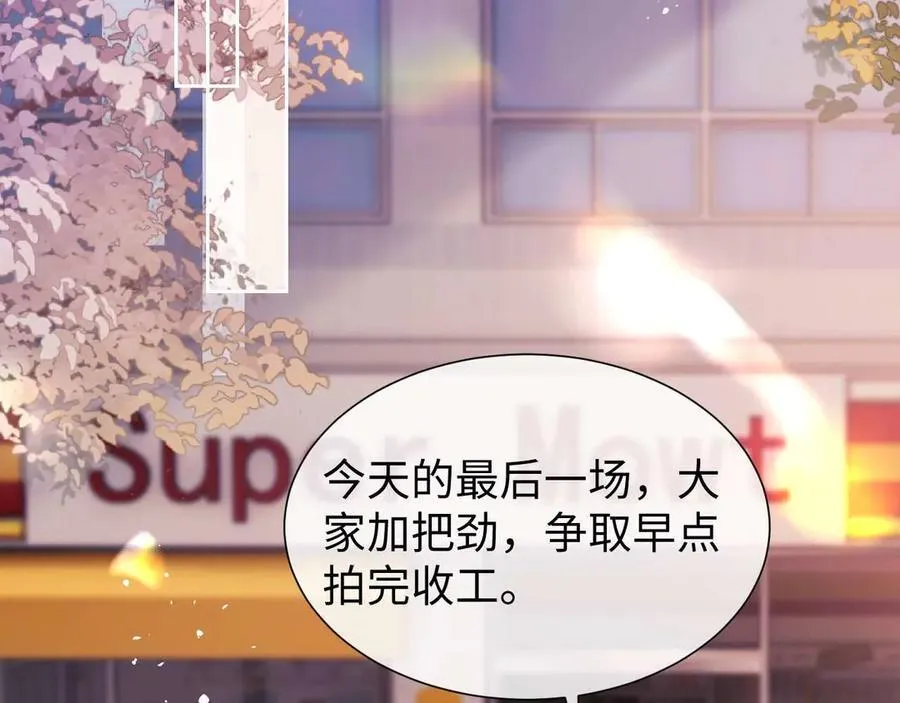 第78话 第8页