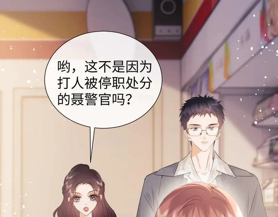 第78话 第21页