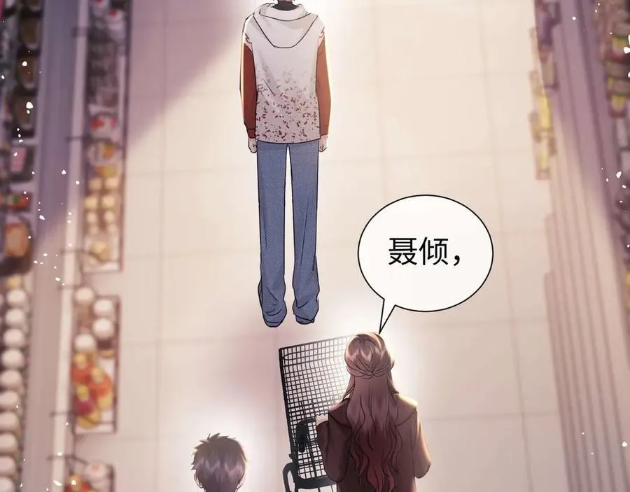 第78话 第24页