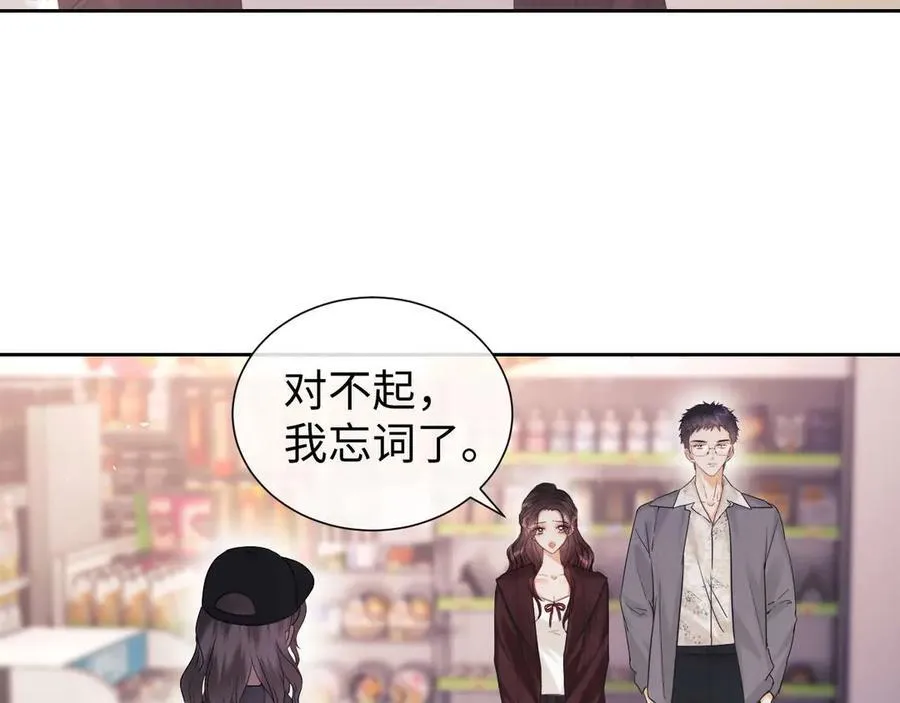 第78话 第30页
