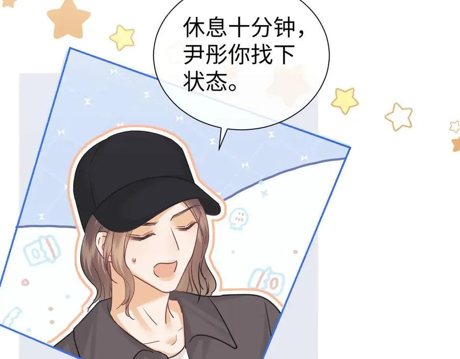 第78话 第32页