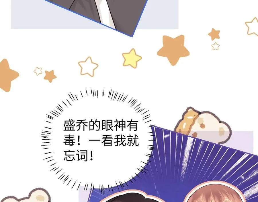 第78话 第33页