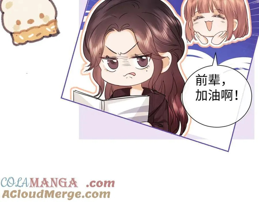 第78话 第34页