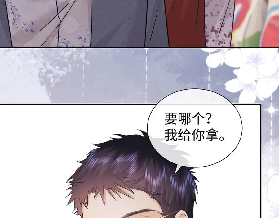 第78话 第39页